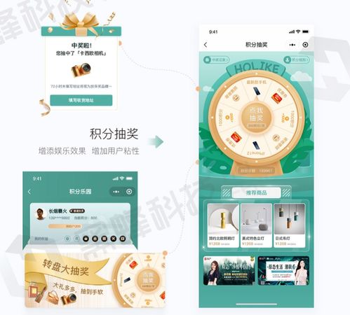 会员积分商城系统开发有何优势,功能版块有哪些