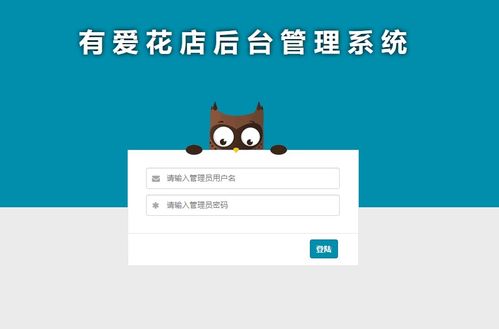 java毕业设计ssm鲜花商城系统计算机软件开发