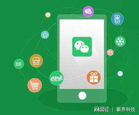 小程序积分商城系统开发