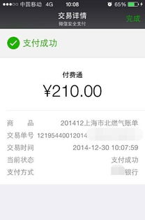 微信商城系统