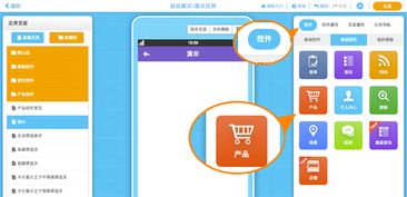 如何开发一个网上商城 网上商城系统开发解决方案