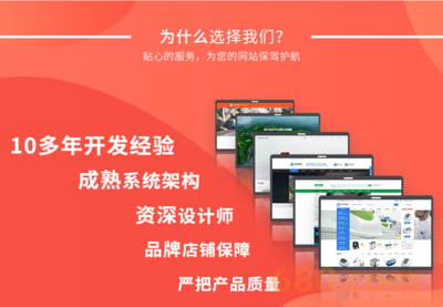 商城系统开发