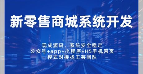 圣逸工厂商城系统开发(源码搭建)