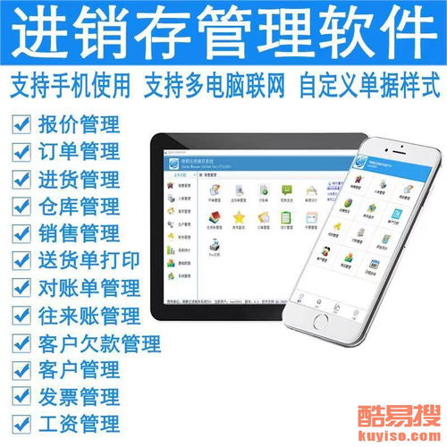南昌酷易搜