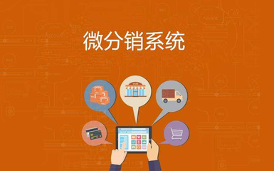 多供应商商城系统会员模式制度开发