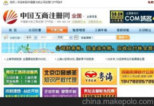网络工程开发价格 网络工程开发批发 网络工程开发厂家 马可波罗