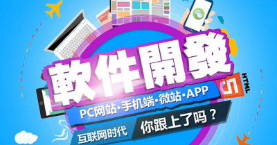 创客198新零售商城系统APP软件开发哪家好