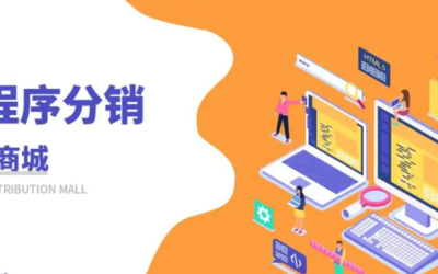拼多多店铺怎么不停上产品链接(商品上传操作流程)