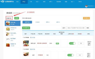 如何做网上商城系统,附网上购物商城系统开发解决方案