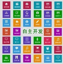 【微信商城系统】最新最全微信商城系统 产品参考信息