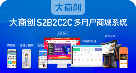 大盘点:市面上十大农产品电商平台有哪些