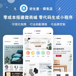 餐饮商家如何通过小程序实现业务升级 从外卖平台到商城系统全攻略