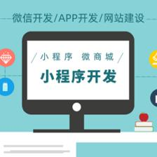 农产品商城下单系统开发与销售策略