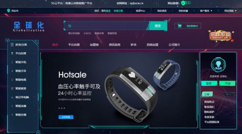 智能电子实体产业搭线电商，全球化5G商城助推产业迎第二春